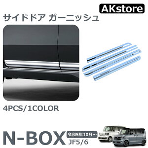 z_ N-BOX N-BOXJX^ JF5 JF6 Vi p[c TChhA K[jbV O bLp[c JX^ hXAbv GA GNXeA ANZT[ 4pcs ʎdグ