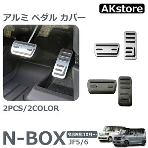 z_ N-BOX N-BOXJX^ JF3 JF4 JF5 JF6 Vi p[c A~ y_ Jo[ ANZ u[L Jo[ ~߃St 3P 4COLOR hLY h ͕sv p[c JX^ hXAbv 