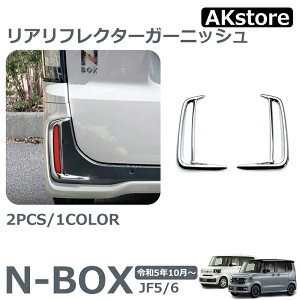 z_ N-BOX N-BOXJX^ JF5 JF6 Vi p[c AtN^[K[jbV bLp[c tN^[Jo[ O JX^ p[c hXAbv GA ANZT[