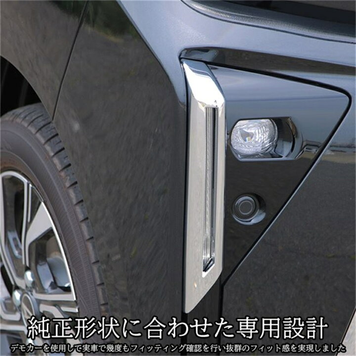楽天市場】新型 タントカスタム パーツ 後期専用 LA650S LA660S 