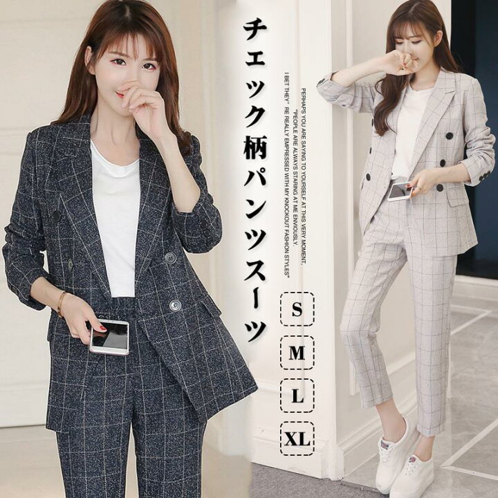 楽天市場】2024 卒業式 服 母 おしゃれ ニット セット アップ レデ  