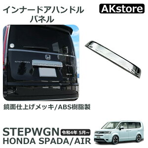 z_ V^ XebvS GA[ Xp[_ RP6 RP7 RP8 p[c AK[jbV AGu AK[jbVbLp[c STEPWGN AIR SPADA