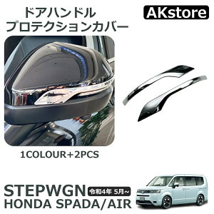 z_ V^ XebvS GA[ Xp[_ RP6 RP7 RP8 p[c TCh~[K[jbV 2P ʎdグ STEPWGN AIR SPADA