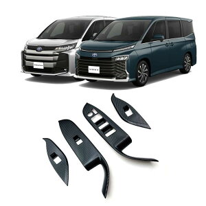 HNV[90n mA90n p[c EBhEXCb`pl hAXCb`pl JX^ CeApl LYh~ 4p 4color 120ۏ ܂^It NOAH VOXY