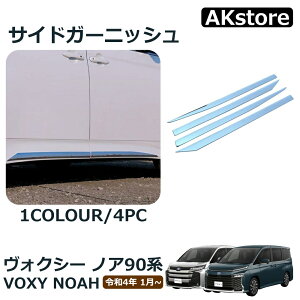 HNV[90n mA90n p[c ANZT[ TChbv TChhAK[jbV 4P JX^ NOAH VOXY