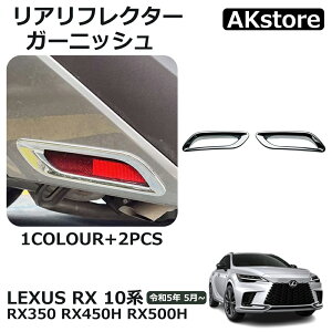 V^ NTXRX 350 450h+ ANZT[ AtN^[K[jbV bLdグ JX^ p[c