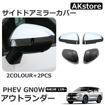 楽天市場】アウトランダー ドアミラーの通販