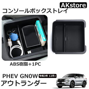 V^ AEg_[PHEV GN0W p[c ANZT[ Z^[R\[{bNXgC R\[{bNX  OUTLANDERPHEV GNn OH g[