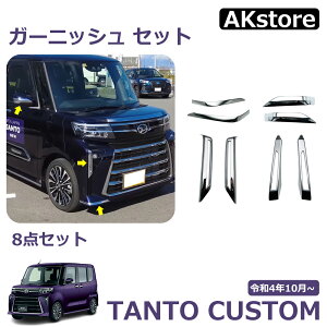 V^ ^gJX^ p[c p LA650S LA660S Op[c 4_Zbg 8_Zbg bLdグ JX^ p[c 8pcs hXAbv ANZT[ GA