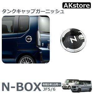 z_ N-BOX N-BOXJX^ JF5 JF6 p[c ^NLbvK[jbV bLp[c hXAbv ANZT[ GAp[c h~ ی K[jbV O p[c Op[c \ʏh~ 