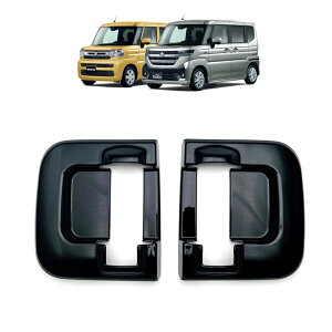 スズキ 新型スペーシアカスタム パーツ リア インナードアハンドルパネル 2P 2カラー 内側 ドアノブ べゼル カバー インテリアパネル ドレスアップ アクセサリー 内装 SPACIA CUSTOM