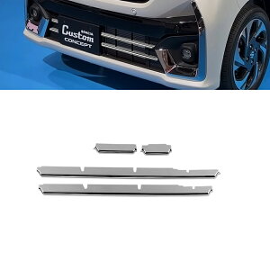 スズキ 新型スペーシアカスタム パーツ ロアグリルガーニッシュ 4P メッキパーツ ドレスアップ カスタムパーツ アクセサリー エクステリア 外装 ハイブリッド SPACIA CUSTOM 専用 MK54S