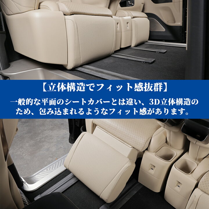 楽天市場】ヴェルファイア 40系 アルファード 40系 専用 カスタム 内装 