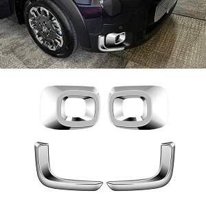 新型 フリード クロススター 専用 パーツ 外装 フロントフォグガーニッシュ セット フロントフォグランプ カバー カスタム アクセサリー 車種専用設計