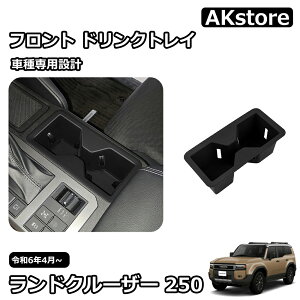 V^ hN[U[ 250 LC250 p[c tg hNgC VR[ [ hXAbv ANZT[ JX^  p[c CeApl Ԏp݌v p[c J[p[c 