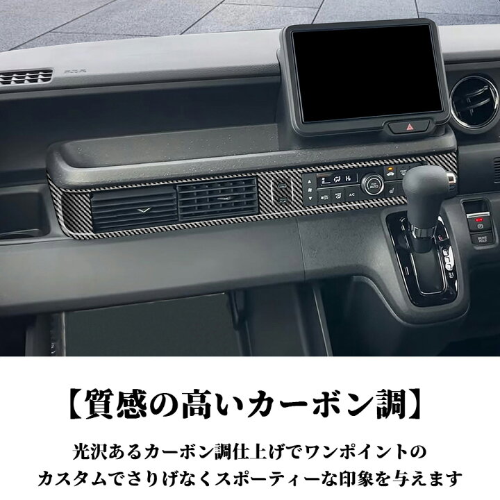楽天市場】ホンダ 新型 N-BOX 専用 アクセサリー パーツ インテリア 