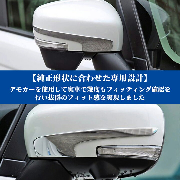 楽天市場】スズキ フロンクス ベースグレード 専用 パーツ サイド 