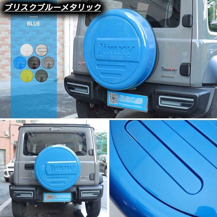 楽天市場】ジムニーノマド JC74 5ドア ジムニーシエラ JB74 ジムニー 
