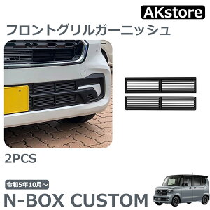z_ V^ N-BOX CUSTOMp ANZT[ p[c CeApl tgOK[jbV OK[jbV }bgubN h~ ی hXAbv JX^  K[jbV N