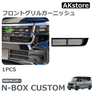 z_ V^ N-BOX CUSTOM p ANZT[ p[c CeApl tgOK[jbV OK[jbV sAmubN h~ ی hXAbv JX^  K[jbV 