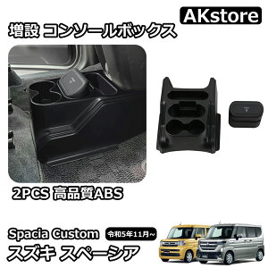 XYL V^ Xy[VA Xy[VAJX^ MK54S p[c R\[{bNX R\[gC S~ [   tȒP SPACIA CUSTOM SPACIA MK54S MK94S
