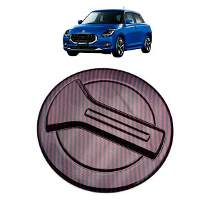 スズキ 新型 スイフト ZC系 ZD系 パーツ タンクカバー ガソリンタンクカバー フューエルリッドカバー ドレスアップ アクセサリー 外装 車種専用設計 内装パーツ カーパーツ 傷防止 保護 防水