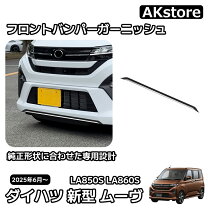 楽天市場】ダイハツ ムーヴ フロントバンパーの通販