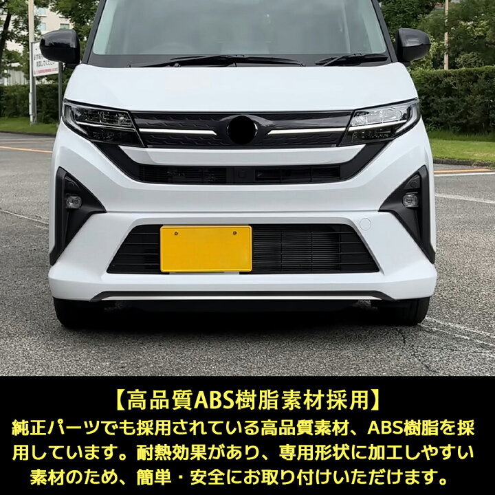 楽天市場】ダイハツ 新型 ムーヴ パーツ LA850S LA860S 