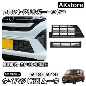 _Cnc V^ [ p[c LA850S LA860S tgOK[jbV 2P Zbg K[jbV O p[c JX^ ANZT[ hXAbv Ԏp݌v