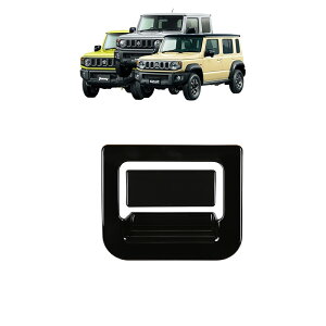 �X�Y�L �W���j�[�m�}�h �W���j�[�V�G�� �p�[�c ����� ���[�{�b�N�X�X�C�b�`�J�o�[ ���[�{�b�N�X�n���h���J�o�[ �C���e���A�p�l�� ���� �J�X�^�� �p�[�c �A�N�Z�T���[ jimny JB64W JC74W JB74W