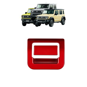 �X�Y�L �W���j�[�m�}�h �W���j�[�V�G�� �p�[�c ����� ���[�{�b�N�X�X�C�b�`�J�o�[ ���[�{�b�N�X�n���h���J�o�[ �C���e���A�p�l�� ���� �J�X�^�� �p�[�c �A�N�Z�T���[ jimny JB64W JC74W JB74W