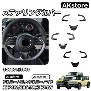 XYL Wj[m}h Wj[VG p[c XeAOJo[ XeAOpl XeAO CeApl  JX^ p[c ANZT[ jimny JB64W JC74W JB74W