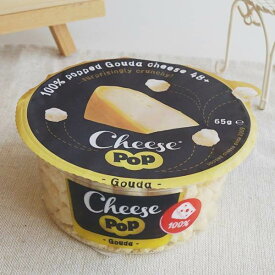 チーズポップ ゴーダ 55g 12個セット おつまみチーズスナック オランダ産ゴーダ ナチュラルチーズ100％ POP Cheese Gouda 熟成チーズ