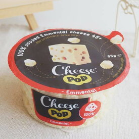 チーズポップ エメンタール 55g 12個セット おつまみチーズスナック オランダ産エメンタール ナチュラルチーズ100％ POP Cheese Emmental 熟成チーズ