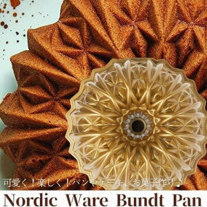 P[L^ pĂ^ Ă^ َq ogP[L [[^ v^ ٓ ogP[L mfBbNEGA Nordic Ware Cut Crystal Cast JbgNX^LXgP[L^