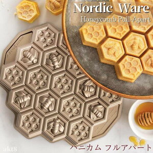 mfBbNEGA njJ tAp[g fU[gp P[L^ Ȋ Nordic Ware Honeycomb Pull-Apart Dessert Pan 85437