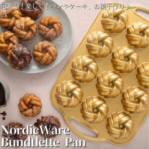 P[L^ pĂ^ Ă^ َq ogP[L [[^ v^ ٓ ogP[L mfBbNEGA Nordic Ware 75th Anniversary Braided Bundt Bites uCfbh og oCc 75N
