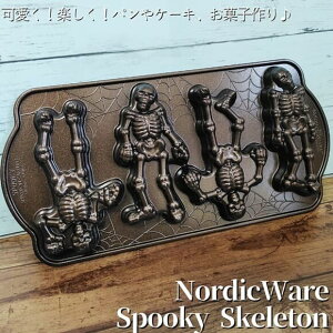 P[L^ pĂ^ Ă^ َq ogP[L [[^ v^ ٓ ogP[L mfBbNEGA Nordic Ware Spooky Skeleton Xv[L[ XPg P[Lbc [ 
