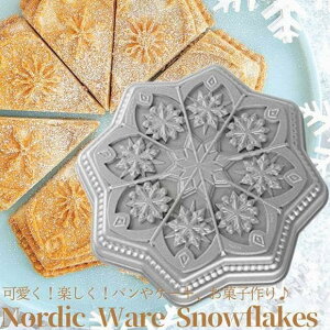 P[L^ pĂ^ Ă^ َq ogP[L [[^ v^ ٓ ogP[L mfBbNEGA Nordic Ware Sweet Snowflakes Shortbread Pan XC[g Xm[t[N V[g