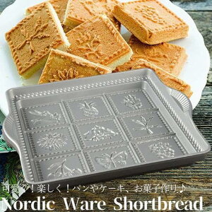 P[L^ pĂ^ Ă^ َq ogP[L [[^ v^ ٓ ogP[L mfBbNEGA Nordic Ware English Shortbread Pan CObV V[gubhp