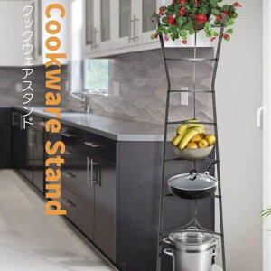 クックウェアスタンド おしゃれな鍋置き棚 8段 調理器具スタンド 自立式ポットラック Enclume 8-Tier Cookware Stand CWS8H 組立要