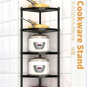 NbNEFAX^h ȓuI 8i X^h |bgbN ZIGAMA 8-Tier Kitchen Pot Rack Cookware Stand gv