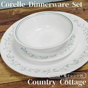 R[ H18_Zbg MZbg HZbg Jg[Re[W fBi[EFA Corelle Livingware 18-Piece Dinnerware Set Country Cottage M M X[vM