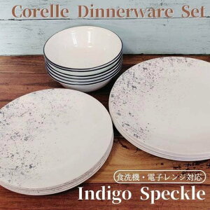 R[ H18_Zbg MZbg HZbg fBi[EFA[ CfBS XyN Corelle Dinnerware Set 18-Piece Indigo Speckle ێM M M X[vM