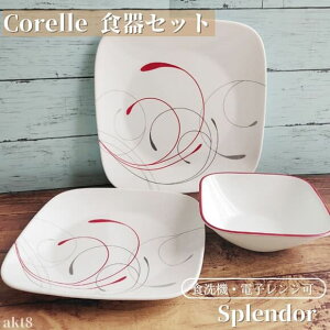 R[ H18_Zbg HZbg fBi[EFA fBi[v[g MZbg Xv_[ lpM Corelle Dinnerware Set Splendor M M X[vM