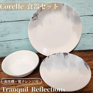 R[ H12_Zbg fBi[EFA MZbg HZbg tNVY Corelle Boutique Tranquil Reflections Dinnerware Set M M X[vM
