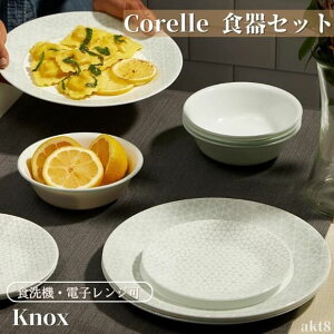 R[ H18_Zbg HZbg fBi[EFA MZbg mbNX Corelle Dinnerware Set Knox ێM M M X[vM