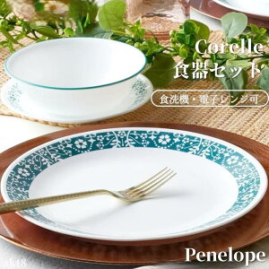 R[ H18_Zbg HZbg fBi[Zbg MZbg yly Corelle Vitrelle 18 Piece Glass Dinnerware Set Penelope ێM M M X[vM dqWΉ H@Ή gH