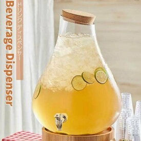 飲料水サーバー ビバレッジディスペンサー ドリンクディスペンサー ガラスジャー 約15L 大容量 レインドロップ Acopa Raindrop Glass Beverage Dispenser