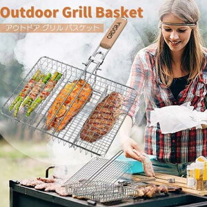 OoXPbg bV Op O AEghA O oXPbg XLbg ORDORA Grill Basket ԃtCp bVtCp ԃoXPbg   ؗ Gr